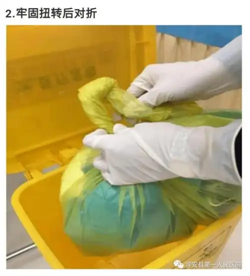 垃圾分类鹅颈式扎口怎么做