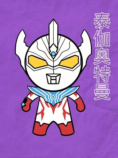 今天先分享泰迦奥特曼原生形态#简笔画  #奥特曼系列  #奥特曼  #原创