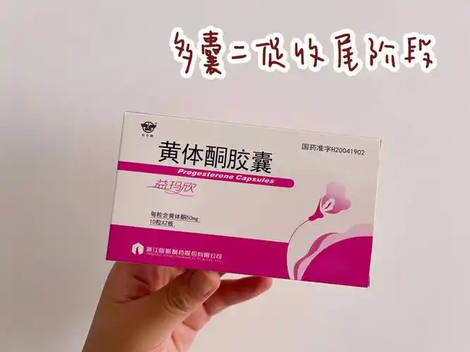 顺利排卵接着就是吃14天的黄体酮后测早孕7号还是8号排的我也不知道