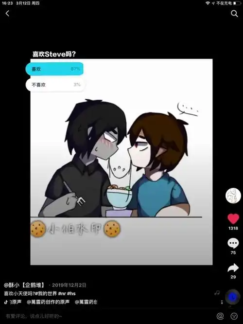 学院来挑战了 —————————————— 作者-him神我的电都没了