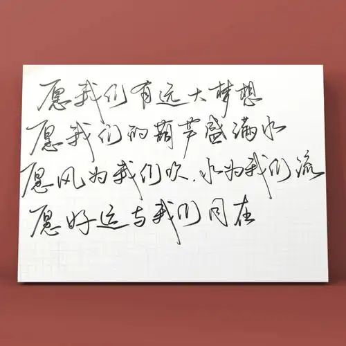 手写毕业赠言毕业文案