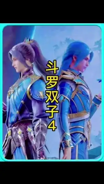 阿银怀孕生了2个孩子 - 抖音