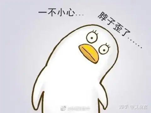 久坐脖子疼?肩膀疼?