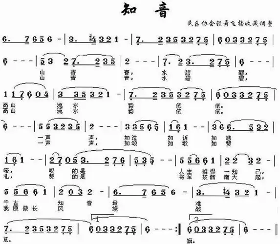 美丽善良温柔可爱的璇瑱《知音》