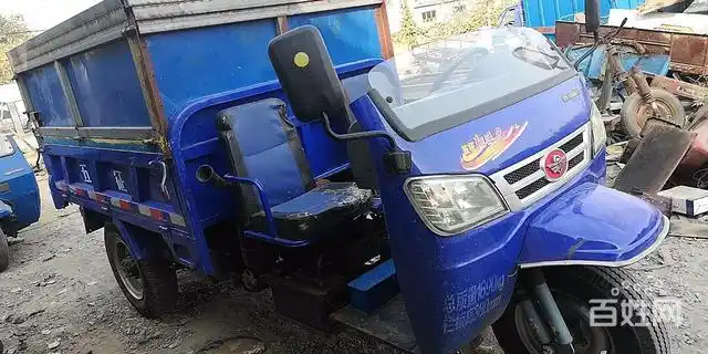 五征农用三轮车,高低速.