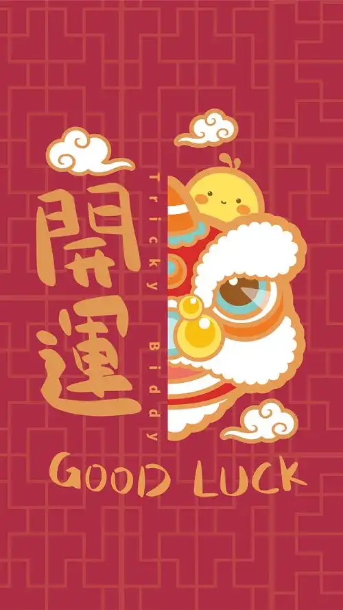 2021,开运壁纸.2020,总结视频.