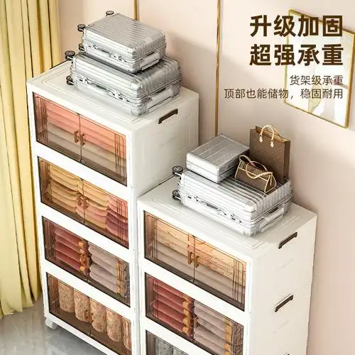 衣服玩具零食收纳柜置物柜家用储物柜整理柜衣物裤子收纳箱杂物柜