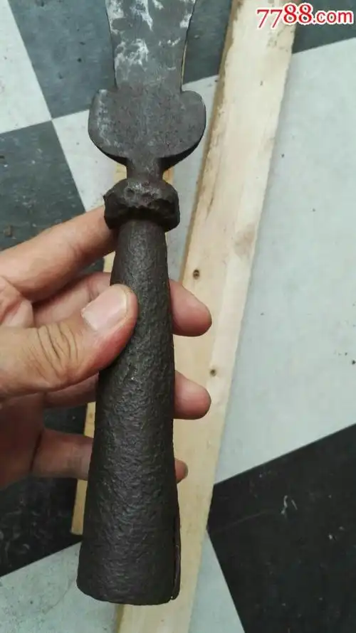 0000元-se51695683-铁兵器-零售-7788收藏__中国收藏热线