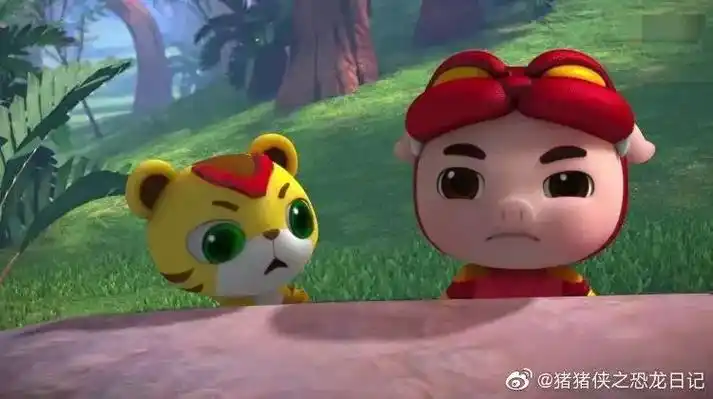 猪猪侠之竞球小英雄阿五好可爱! - 抖音