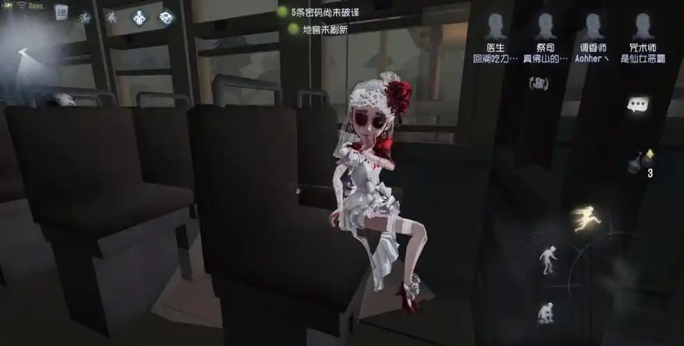 第五人格舞女最美的3款皮肤一款比一款精致各种风格都有