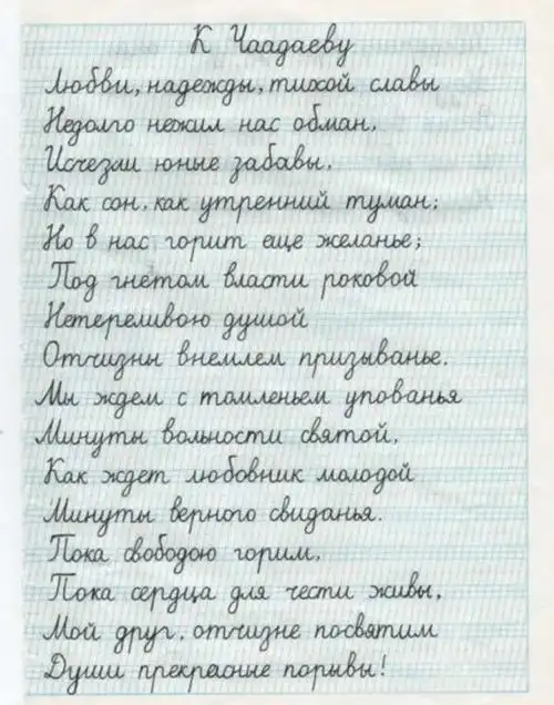 院部动态丨外国语学院:学习笔记 关于小语种 f君有话说_手机搜狐网