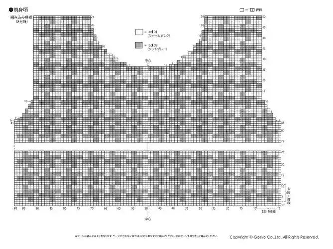 经典时尚棒针千鸟格情侣毛衣图解 手艺编织2017新款毛衣