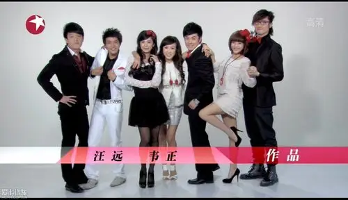 爱情公寓太好看了