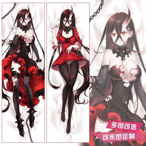 舰队collection战舰水鬼栖姬等身抱枕二次元动漫周边靠枕大抱枕套