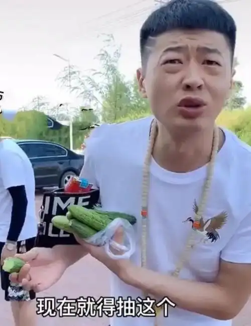 抖音来根华子街溜子游戏