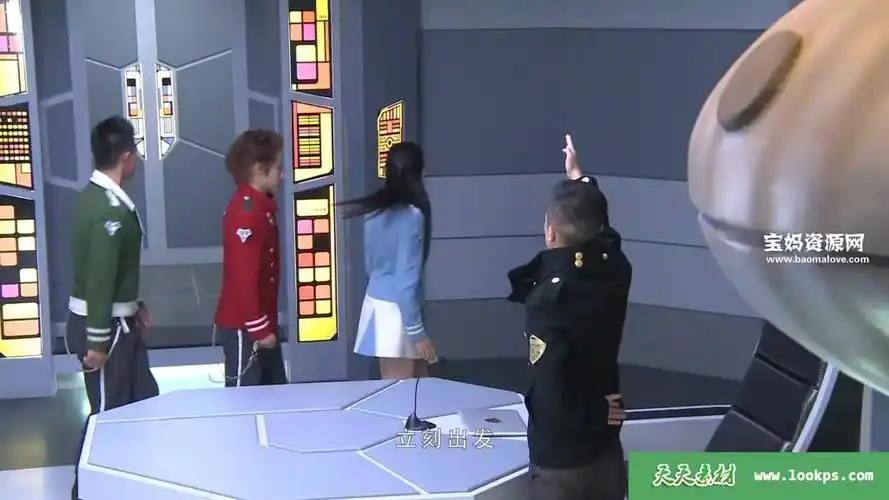 v7 q" _" x/ k( j) n1 x7 c& w巨神战击队 第1季 视频截图阿空,阿静