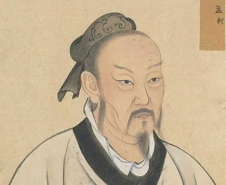 邹衍,战国时期著名阴阳家代表人物,提出了"五行学说","五德终始说"