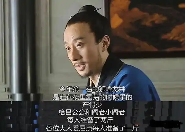 沈一石要的就是这句话,他开始介绍起这个茶叶:今年第一茬的狮峰龙井