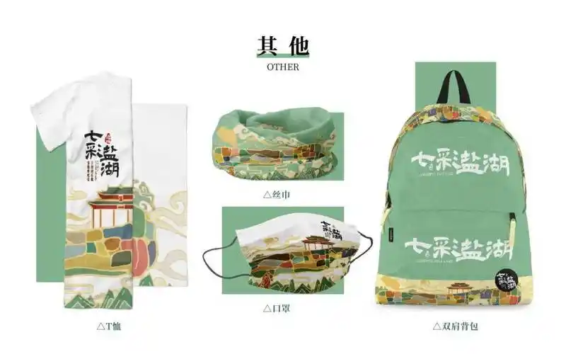 "设计文创产品的经历,让他们更加坚定了文化宣传的信心.