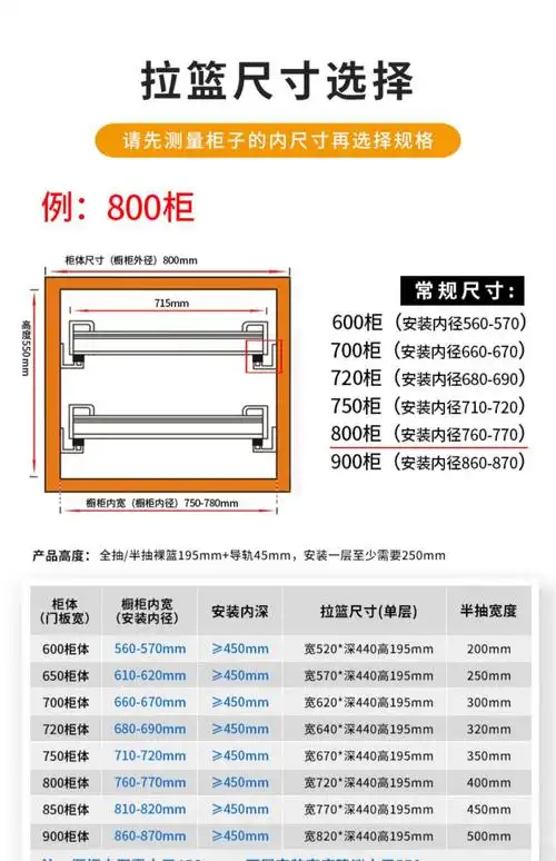 小米mi生态米家同款拉篮厨房橱柜碗碟篮抽中抽锅具收纳双层抽屉式调味