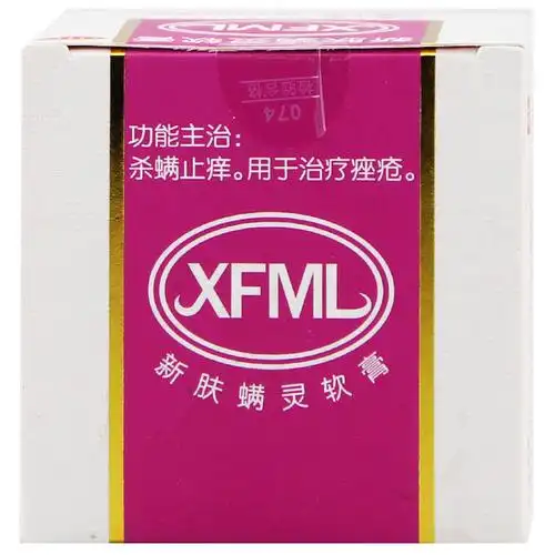 圣帮杰 新肤螨灵软膏_说明书_作用_价格_副作用_益丰大药房网上药店