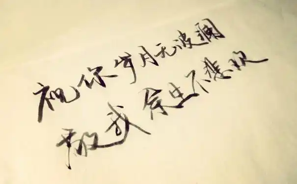 古风伤感文字短句伤感的古风句子