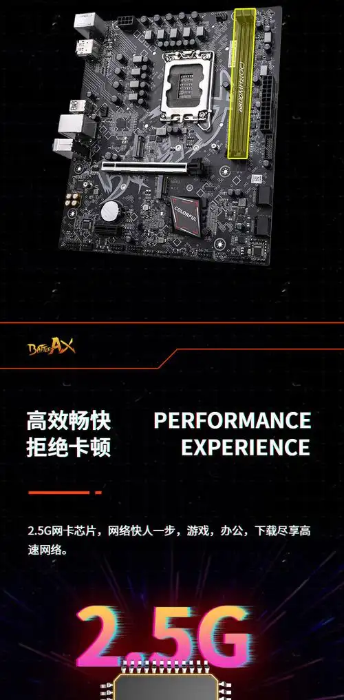 七彩虹战斧ebattleaxb760mhdprod525g主板