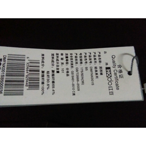 hodo红豆男装 西裤男 春季款纯色直筒商务休闲修身职业装工作裤男士