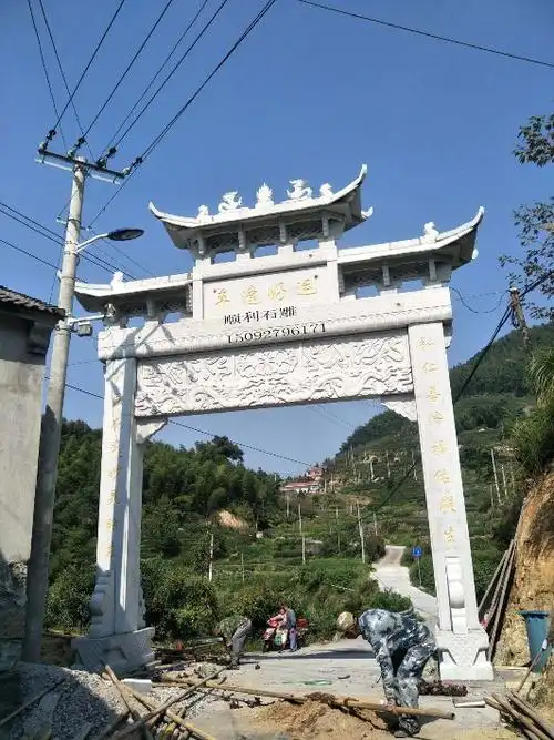 农村简易单门入村石头牌坊样式图片大全