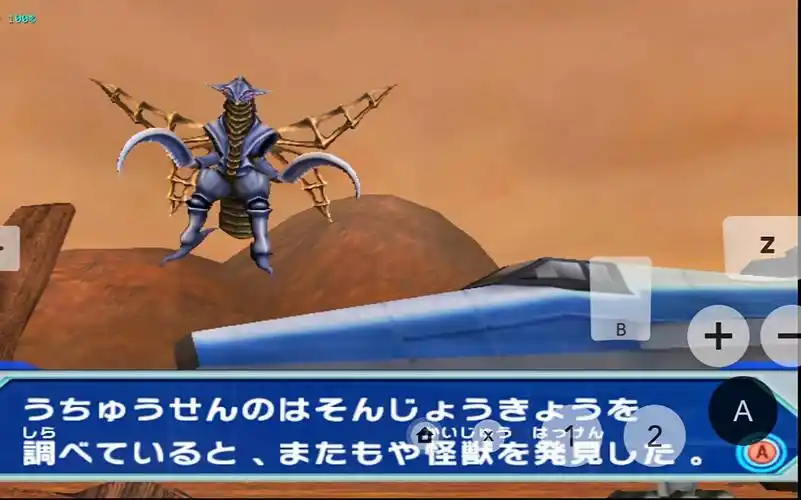 活动作品中文翻译大怪兽格斗dx02超越马赫极限的速度超决战