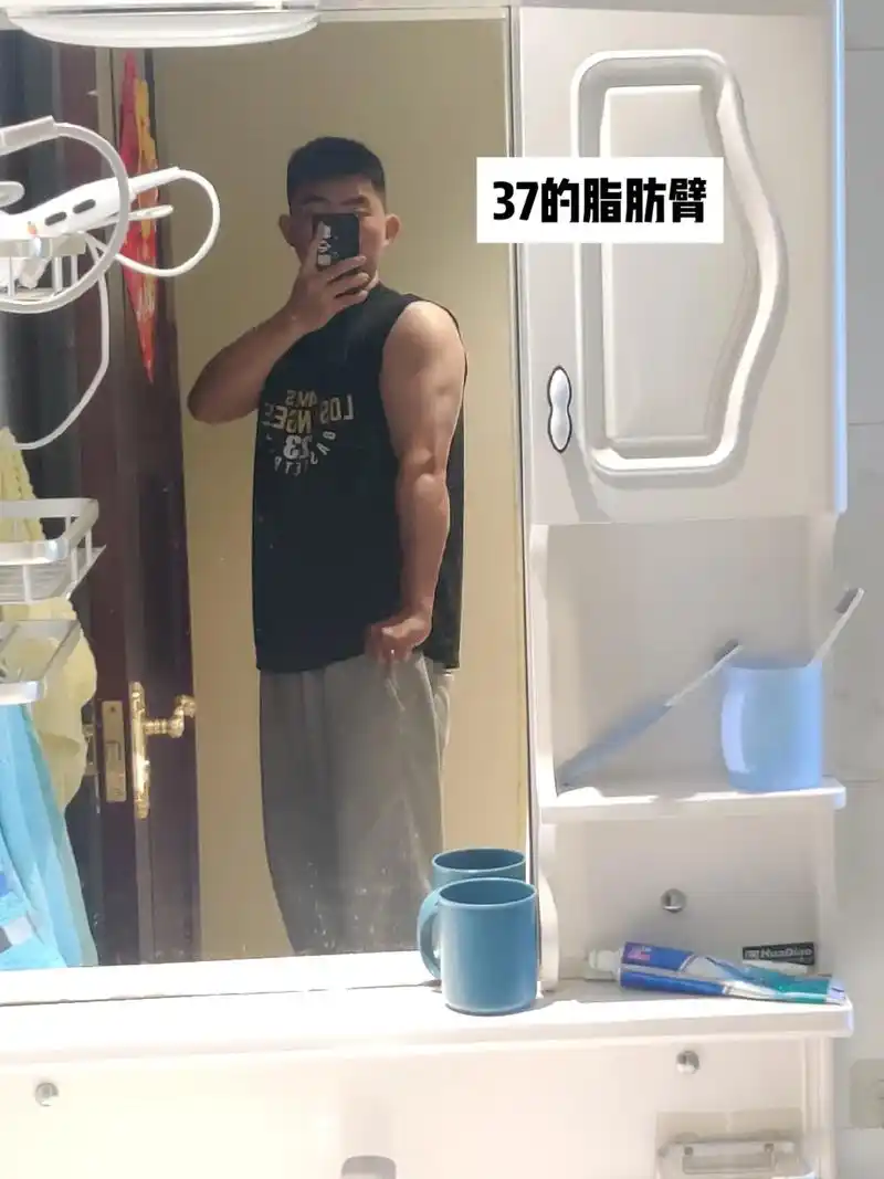 臂围30 - 三包泡面 - 抖音