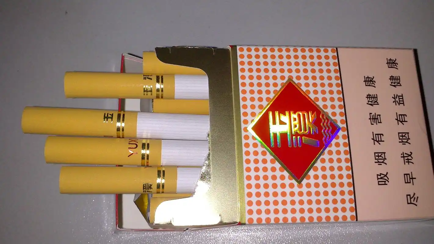 吸烟高手帮我看看这包硬玉溪是真烟还是假烟?