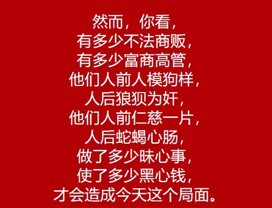 天道有轮回,苍天饶过谁!别吃野生动物了
