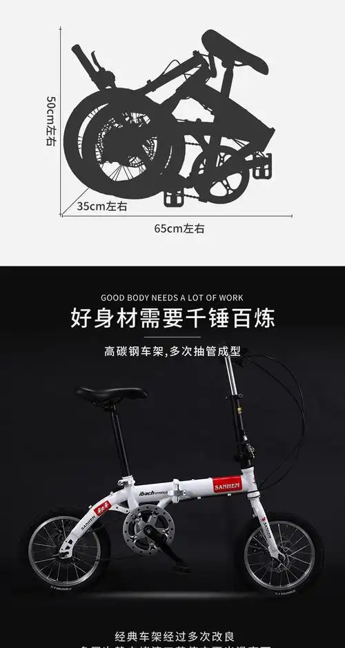 141620寸折叠碟刹变速成人学生代步轻便男女款自行车14寸单速抱闸低配