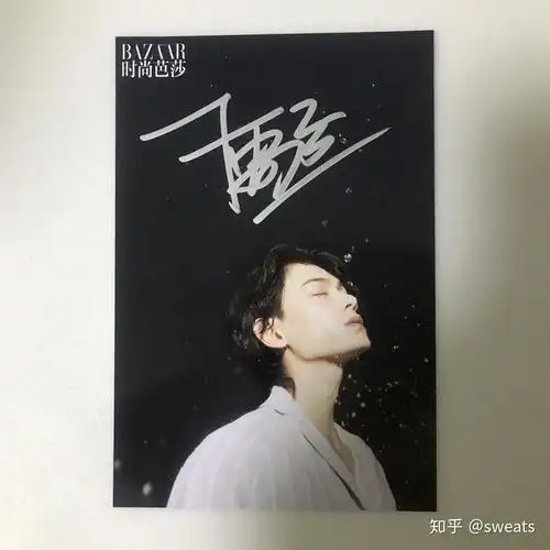 丁禹兮 签名照 - 知乎
