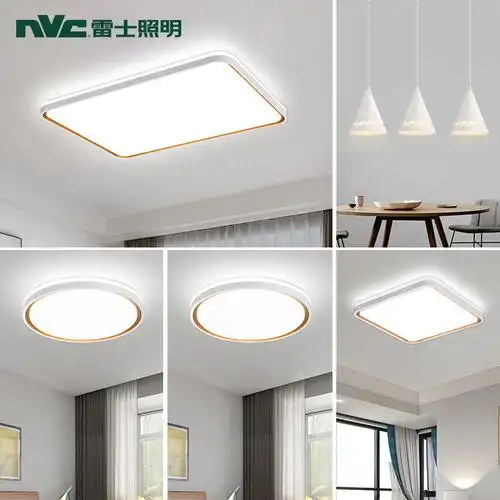 详细参数 品牌:雷士(nvc) 家装风格:简约现代 灯具材质:其他 颜色:哑