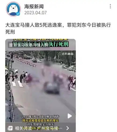 原创江西突发重大车祸一轿车冲撞路人造成多人死伤现场太惨烈