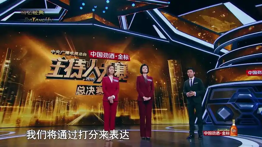 2019主持人大赛收官新闻类冠军争夺邹韵pk王嘉宁主持人的魅力