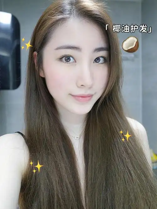 附步骤05椰子油护发真的可以耶05