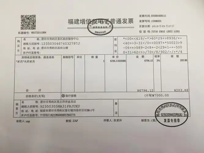 长沙仁和会计分享:关于餐饮发票入账会遇到的误区_共享店铺_共享商业