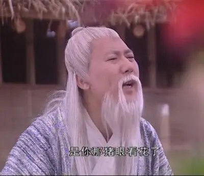 月老表情包 - 堆糖,美图壁纸兴趣社区