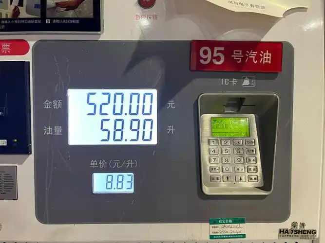 其实,是只想加100块钱的……可是,加油站的加油员,说是后天也就是4月