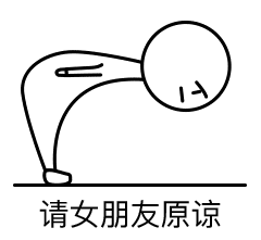 90度鞠躬小人表情包gif