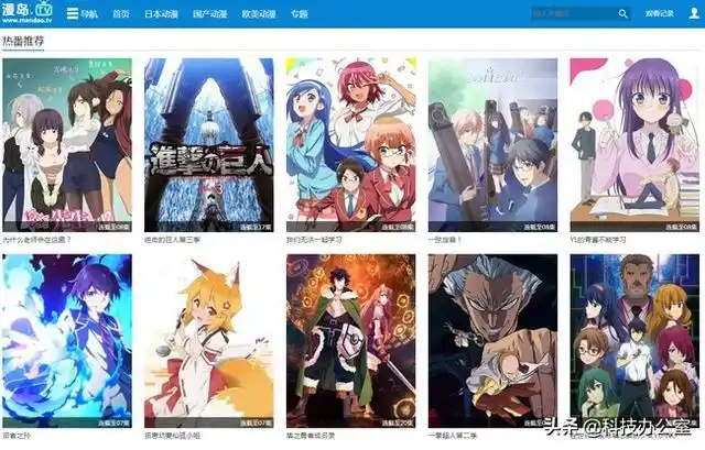 这5个动漫资源网站绝了你想看的都能找到