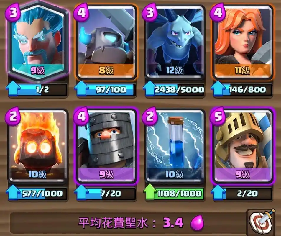 《皇室战争》经典卡组回忆录