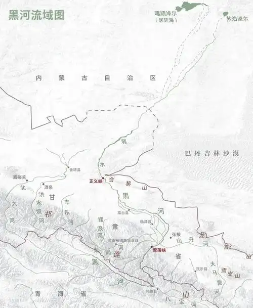 黑河流域图