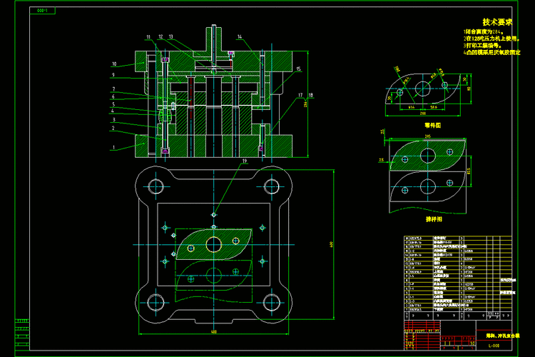 叶片冲压模具设计【9张cad图纸 pdf图】_装配图网