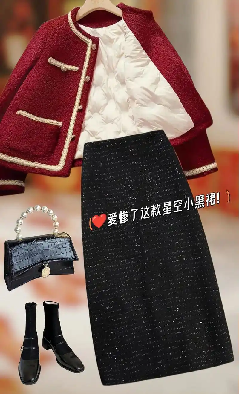 这款显瘦星空半身裙太好看啦!黑长裙高腰开叉设计,复古 - 抖音