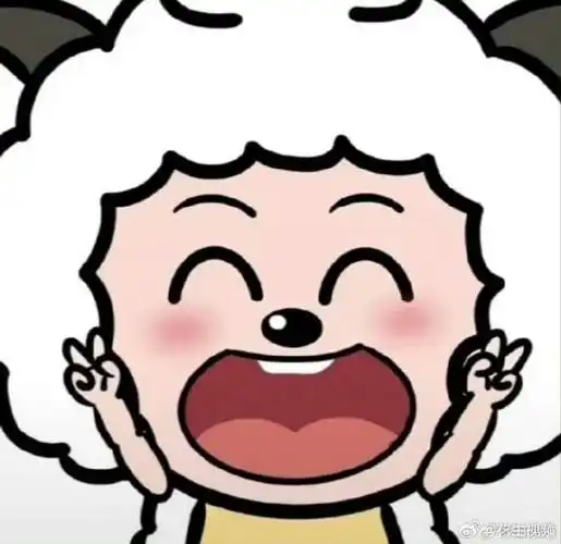 头像#  搞了半天结果是9799#王星越唯爱懒羊羊#  00后的喜好果然