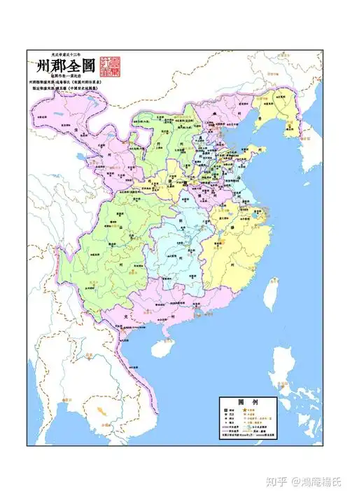 东汉光武帝建武十三年州郡图 - 知乎